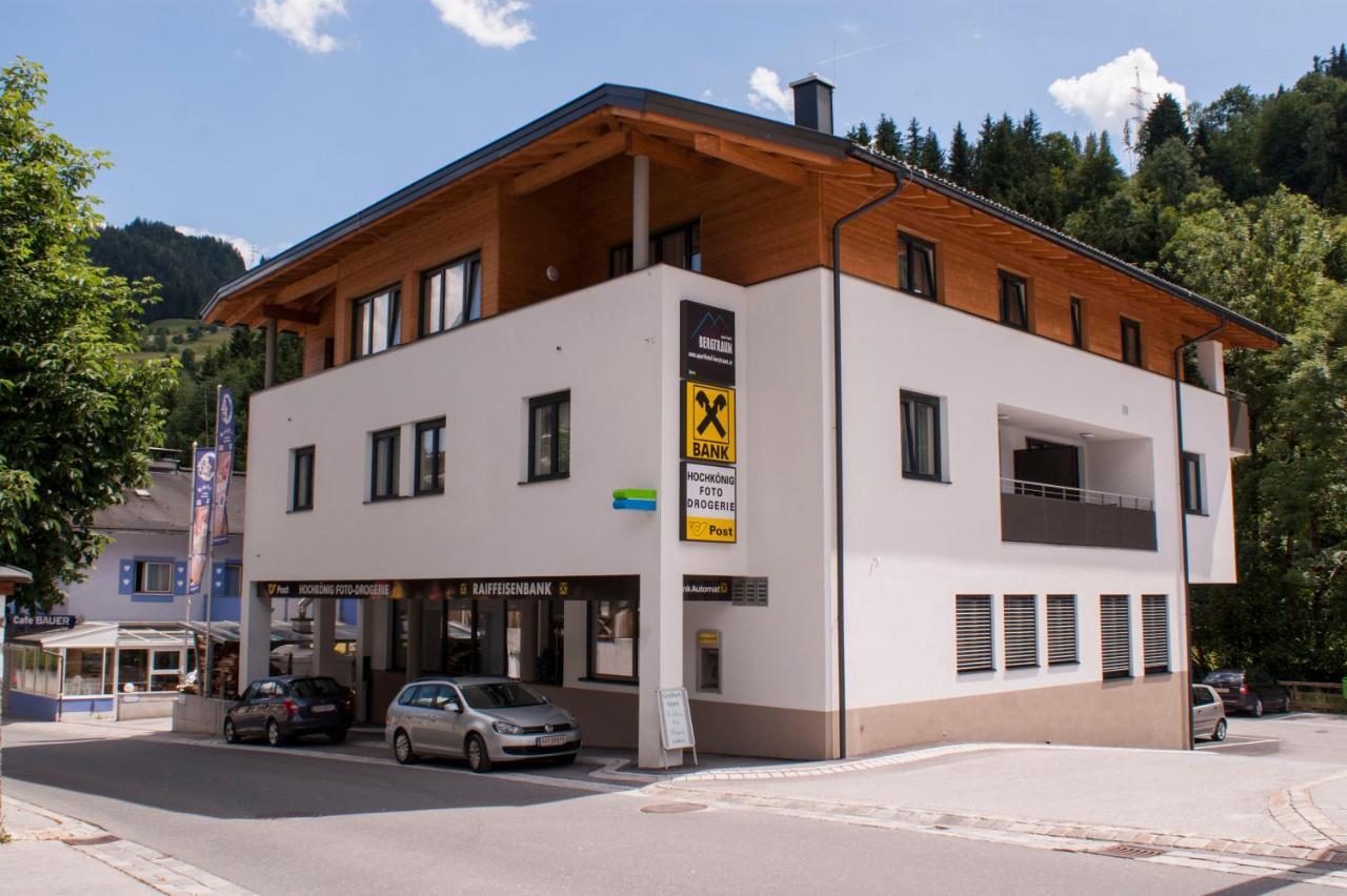 Mühlbach am Hochkönig شقق بيرغترام الفندقية المظهر الخارجي الصورة